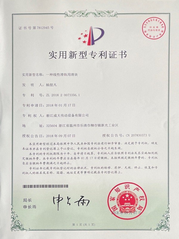 WechatIMG179001 WechatIMG179001